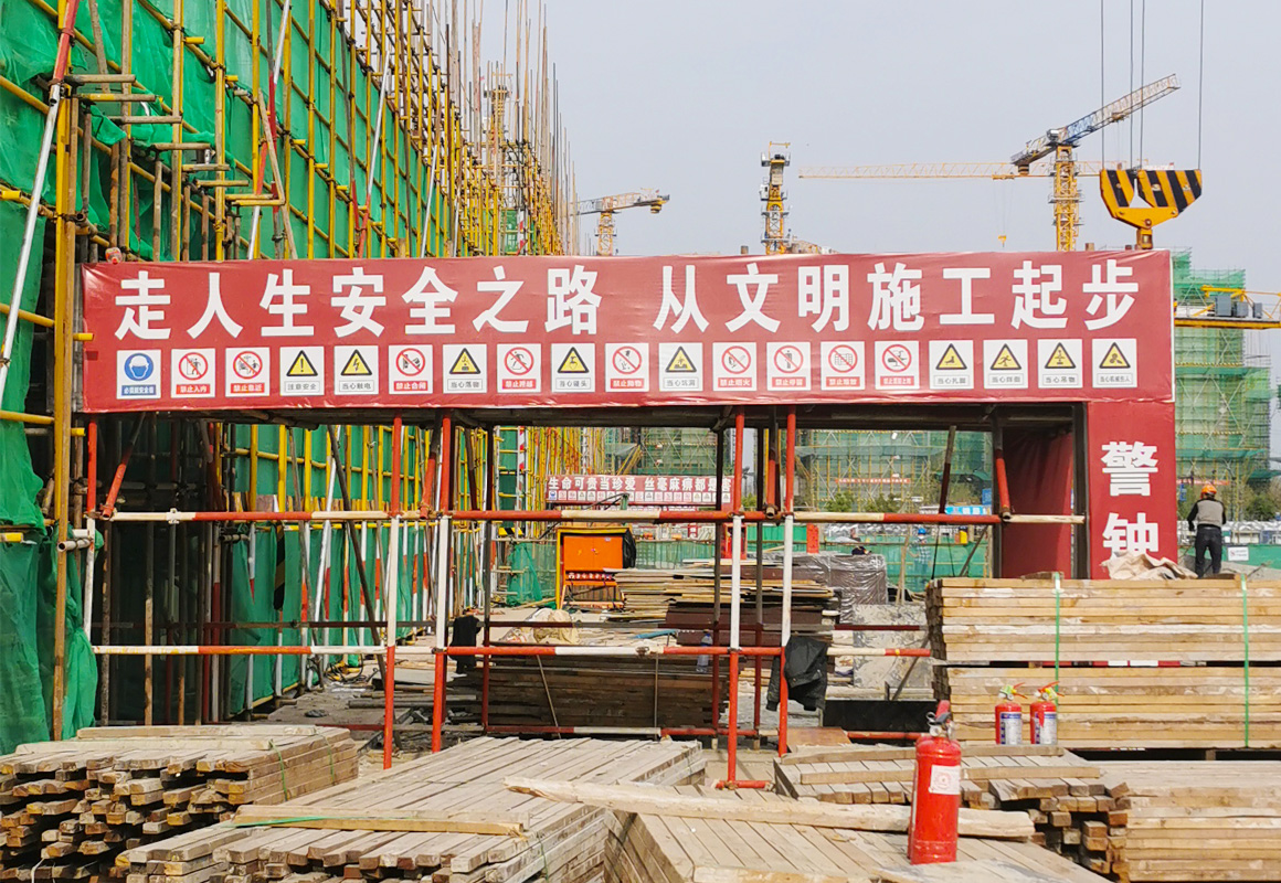 工地工程15