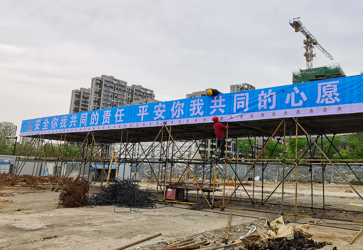 工地工程16